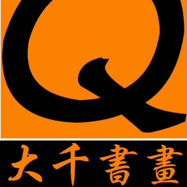 日照市东港区大千书