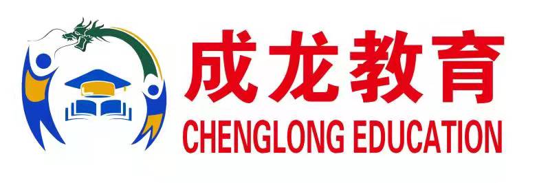 大连瓦房店成龙教育培训学校有限公司