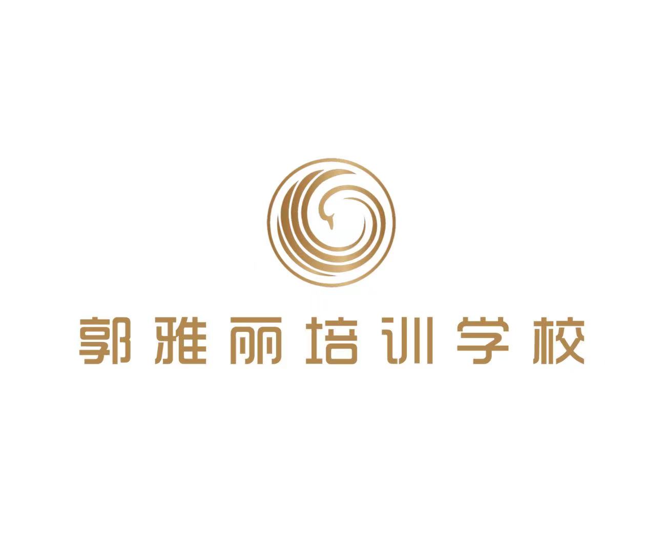 河津市雅丽培训学校