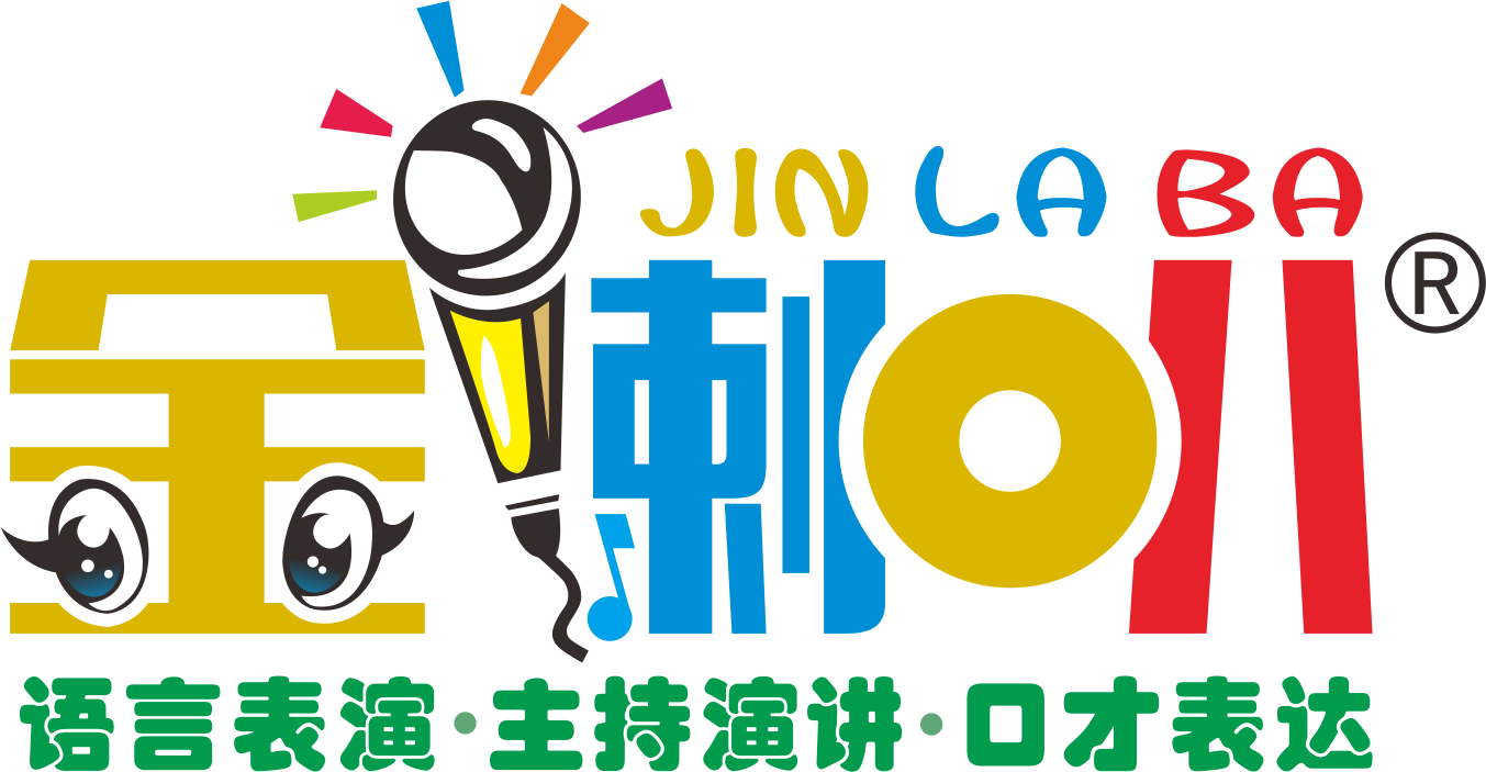 宜春市袁州区金喇叭艺术培训中心有限公司
