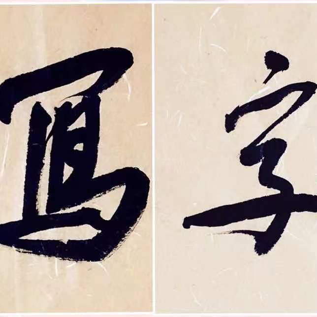 新绛县兰亭书法培训