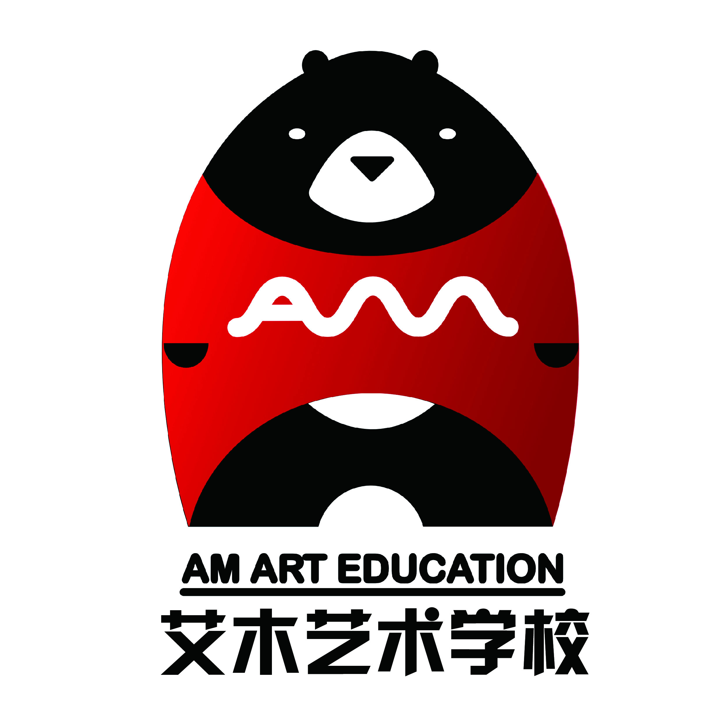 东营区艾木艺术培训学校有限公司