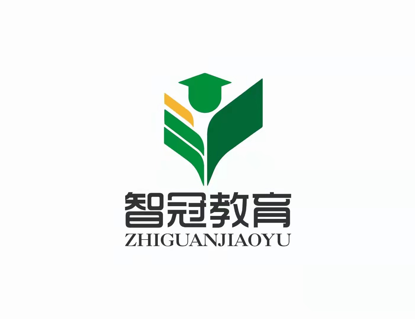 济南市章丘区智冠教育培训学校有限公司