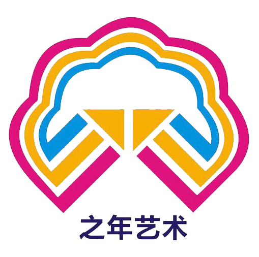 铜陵市铜官区之年艺术教育培训中心有限公司