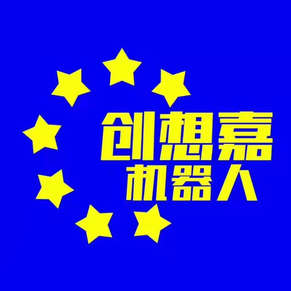 天津市创想嘉高新培训学校有限责任公司