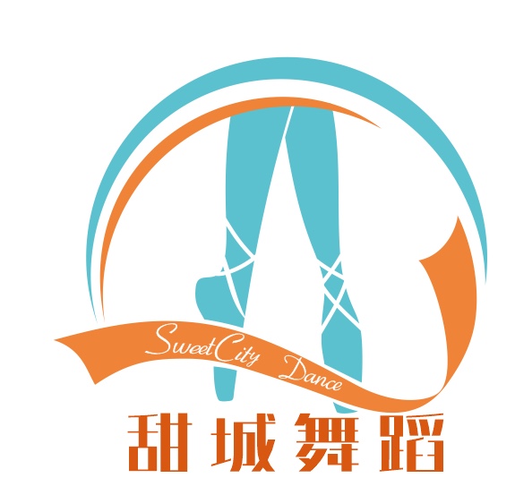 内江市东兴区甜城舞