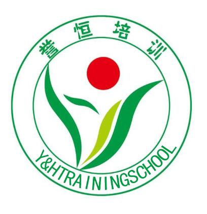 西宁誉恒文化艺术培训有限公司