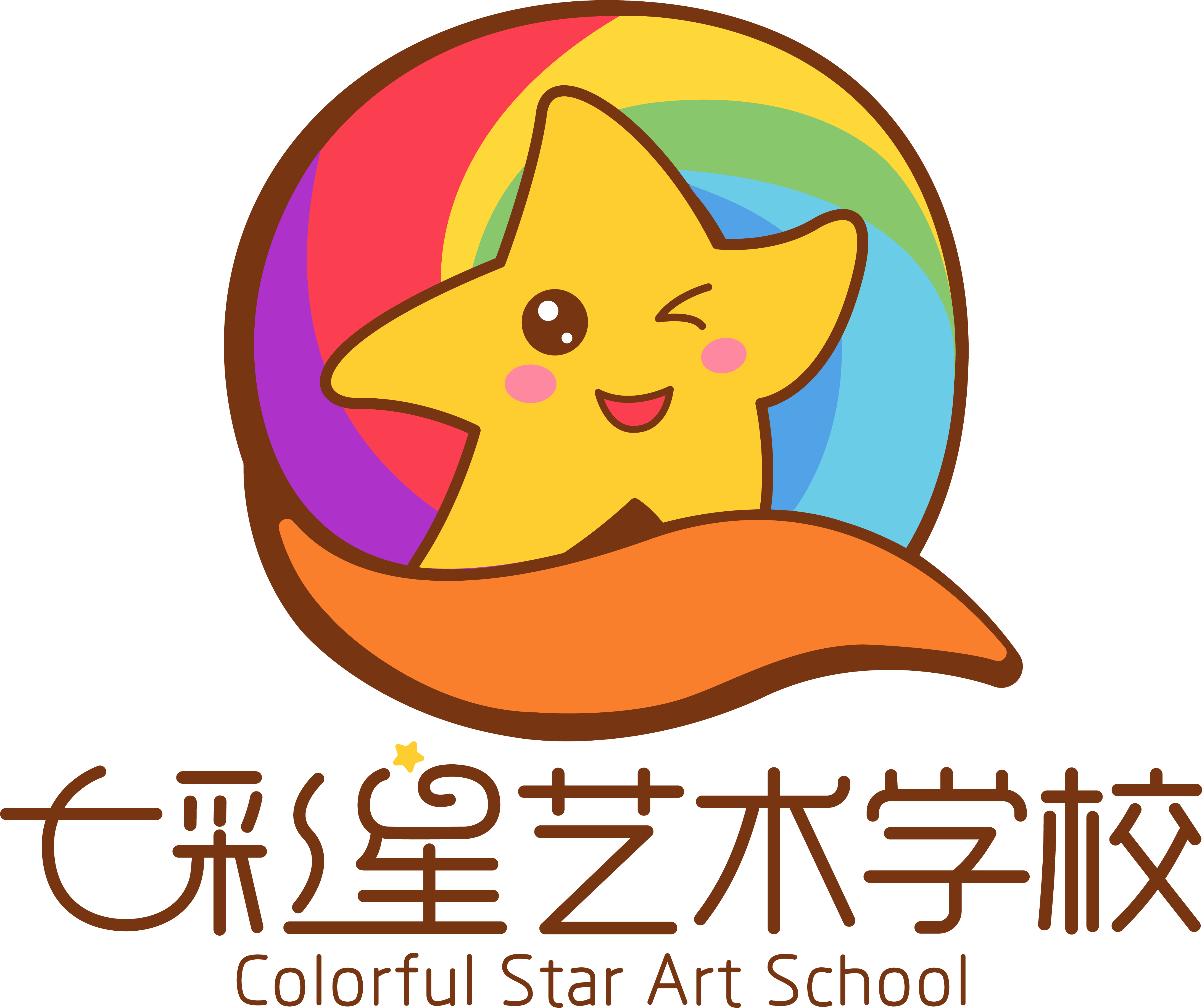 济南市槐荫区七彩星艺术培训学校有限公司
