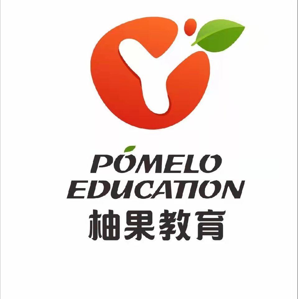 广西百色市右江区柚