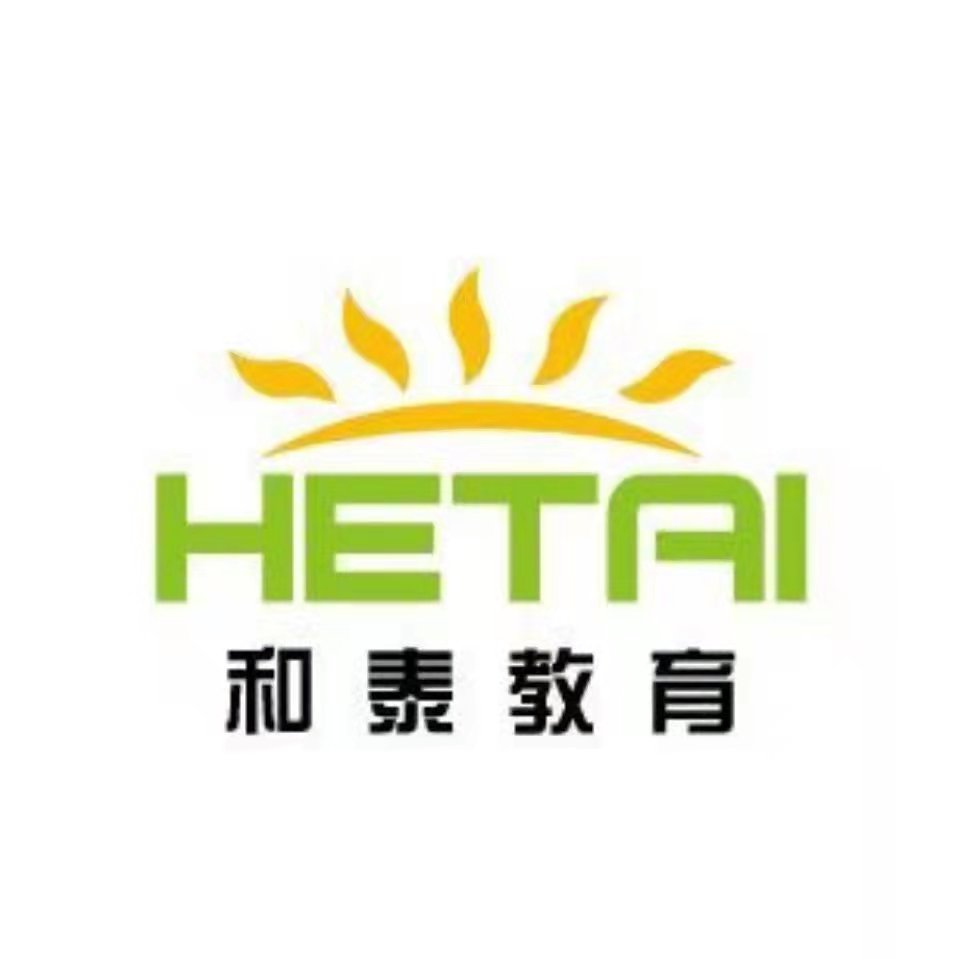 汕头市潮阳区文光和