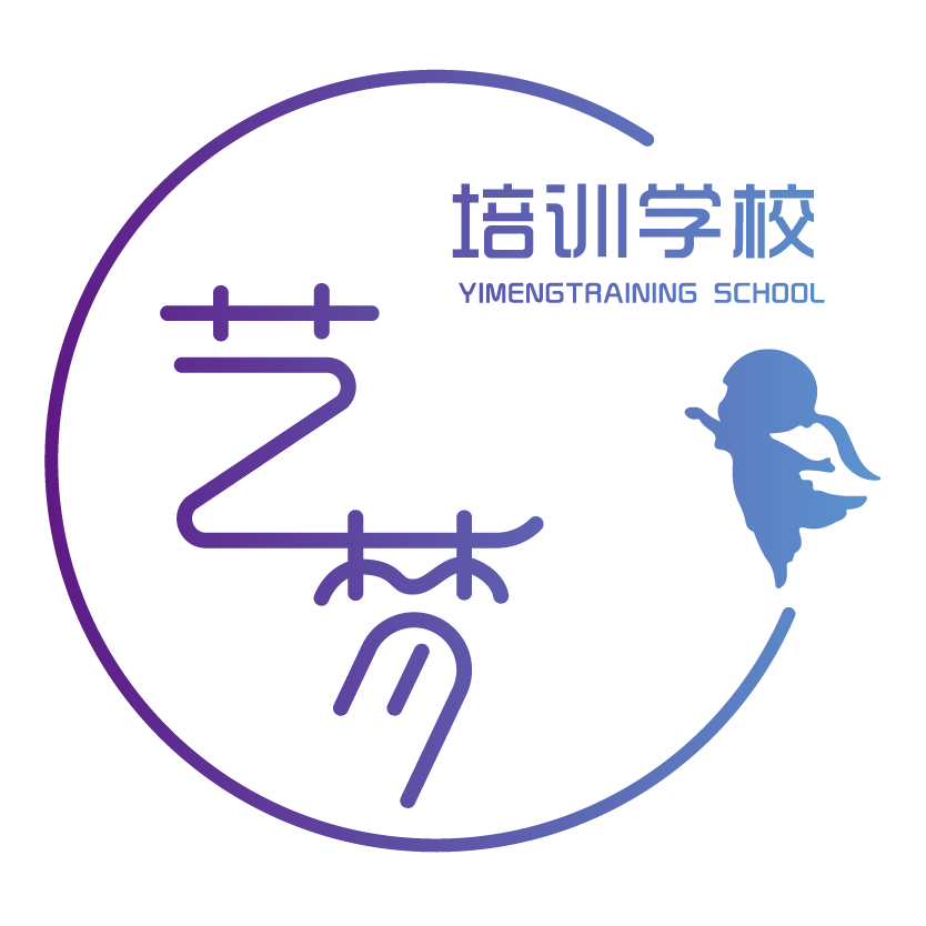 天津艺梦培训学校有