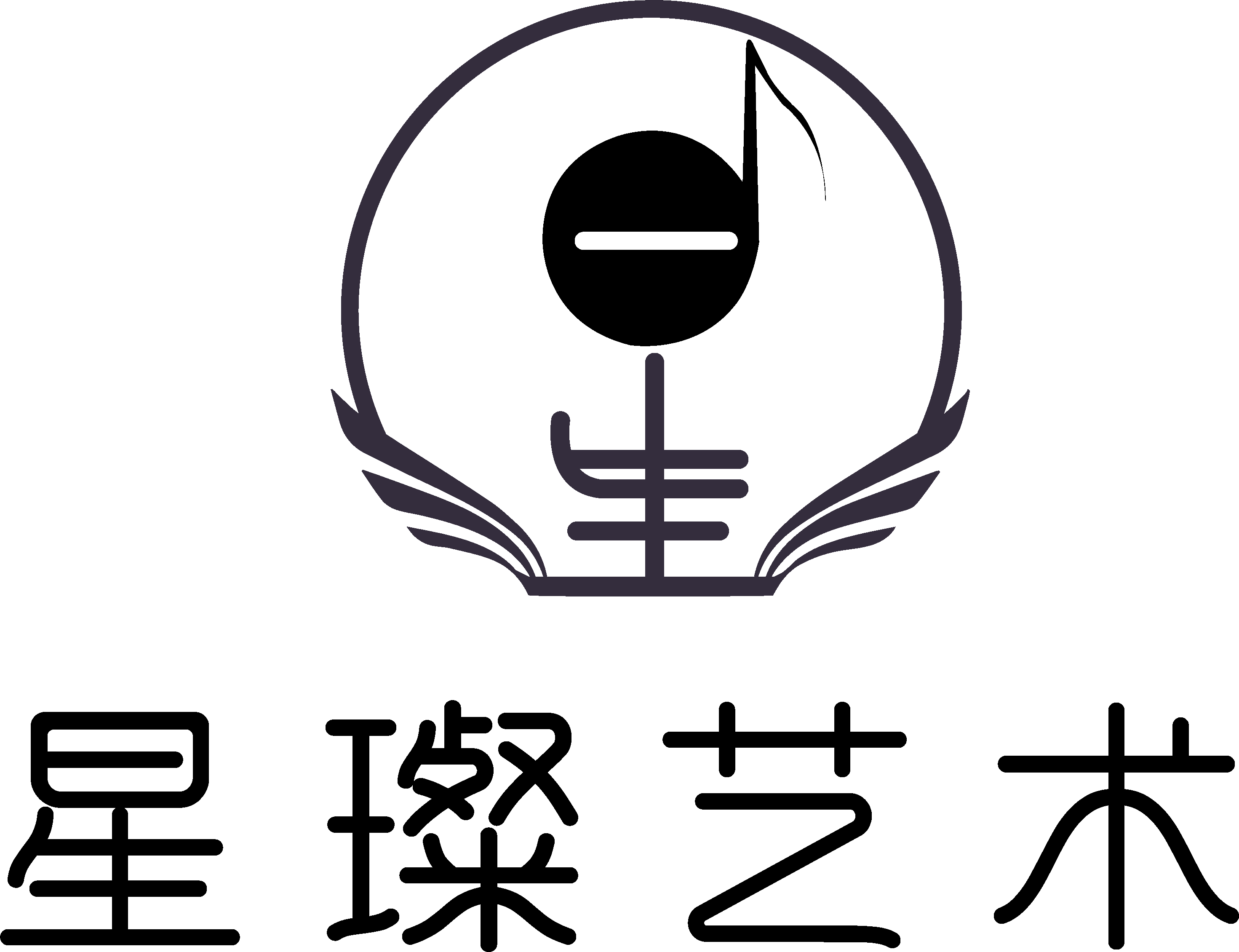介休市星璨文化艺术培训中心有限公司