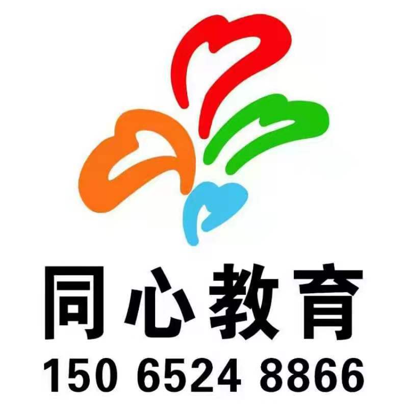 滨州会连艺术培训学校有限公司