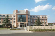 江苏海门中学