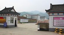 陕西旬阳蜀河中学
