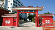 贵州惠水民族中学