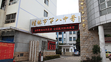 广西桂林八中