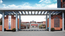 江苏江阴山观中学