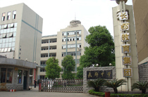 湖南长沙长郡中学