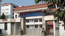 福建安溪十一中