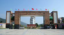福建安溪蓝溪中学