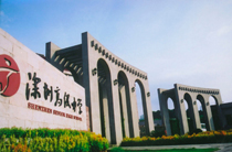广东深圳高级中学