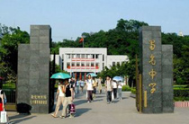 四川自贡蜀光中学