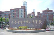 黑龙江齐齐哈尔一中