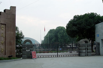 四川崇州崇庆中学