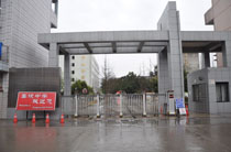四川邛崃高埂中学