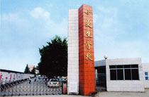 四川乐山更生学校