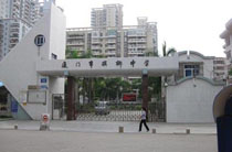 福建厦门摈榔中学