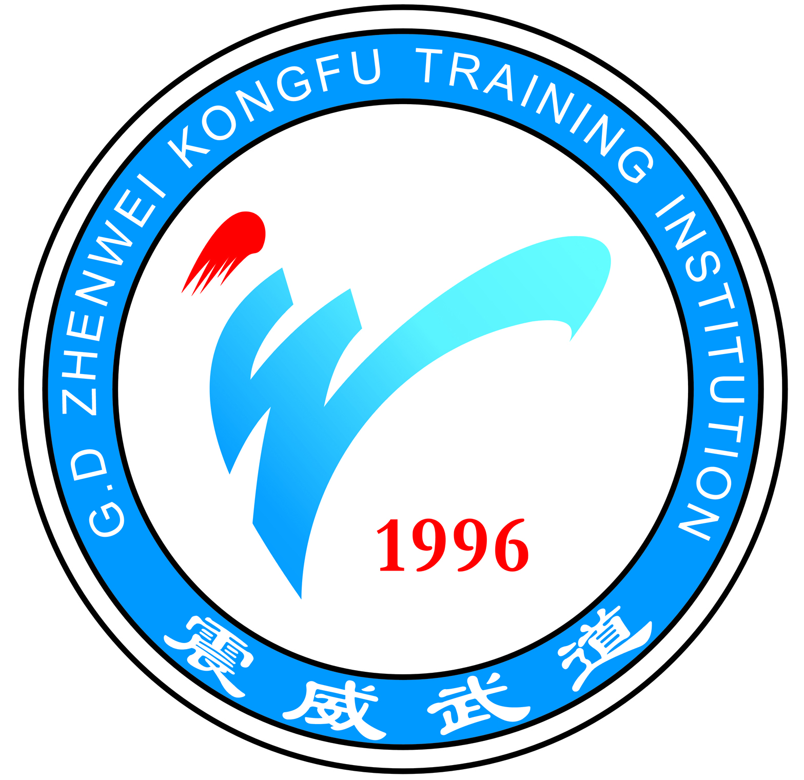 东莞市南城中虎培训