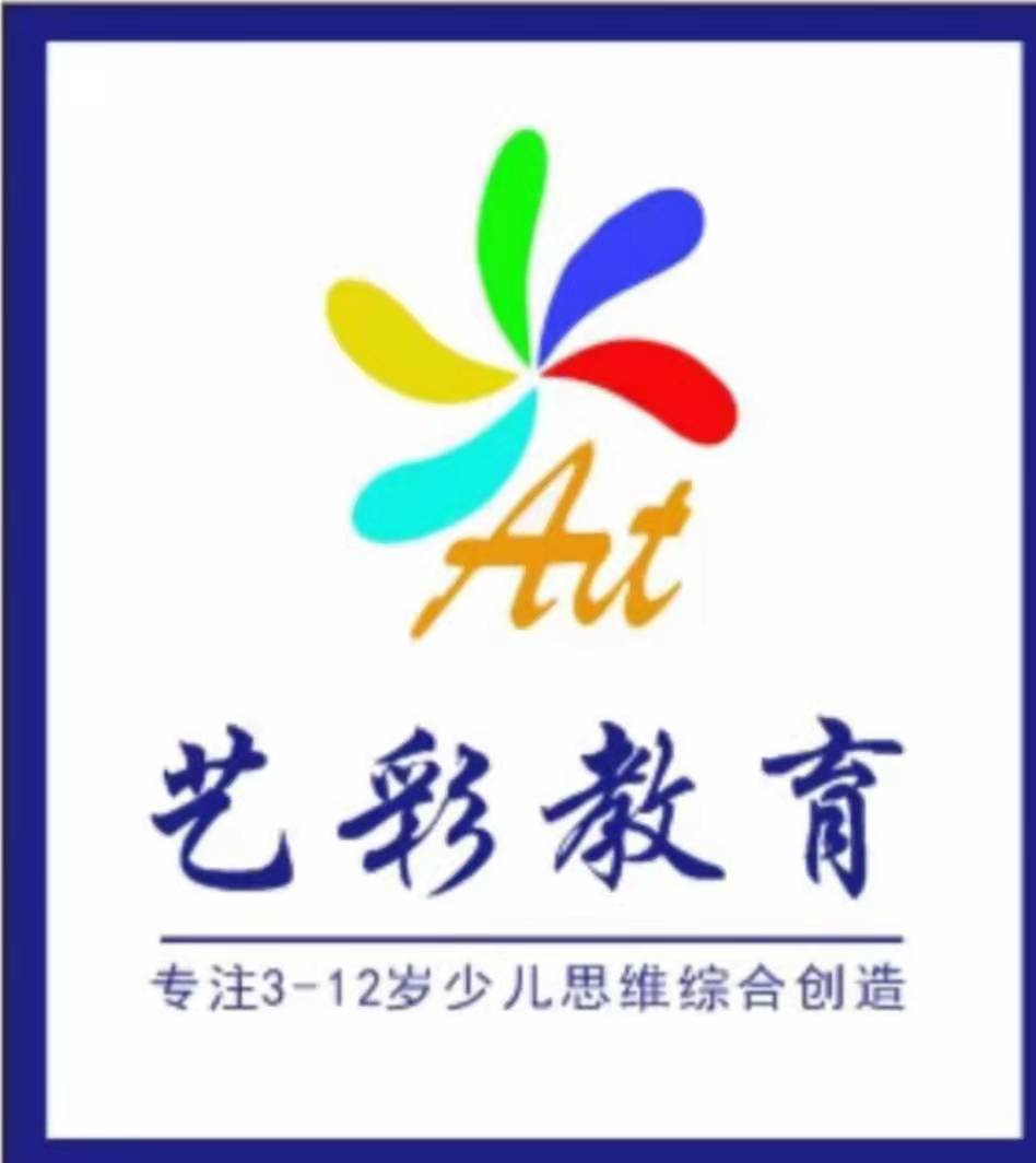 沅江市艺彩教育培训