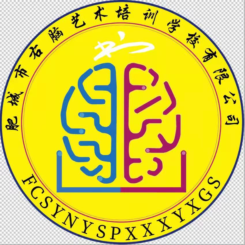 肥城市右脑艺术培训