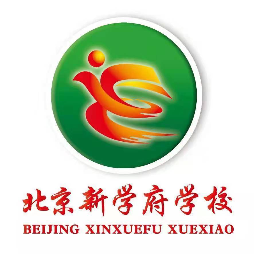 北京怀柔新学府学科培训学校