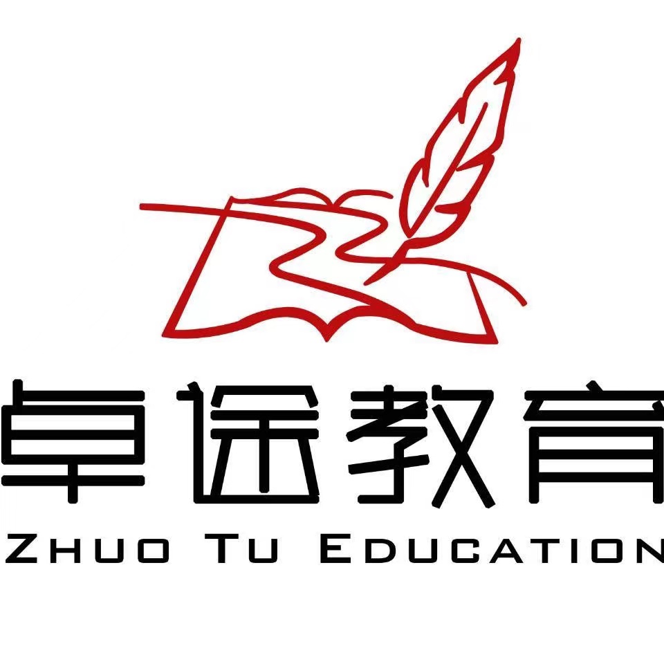 平凉市卓途教育培训学校有限公司