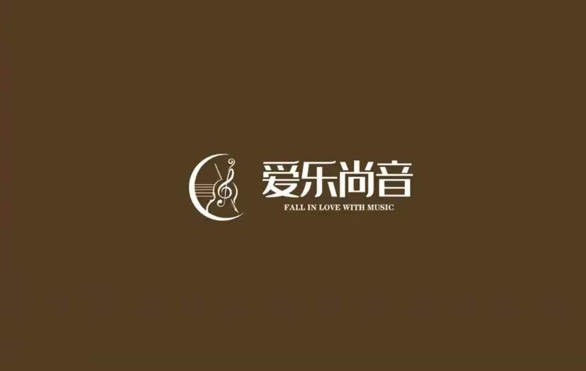 达拉特旗爱乐尚音琴筝艺术培训有限公司