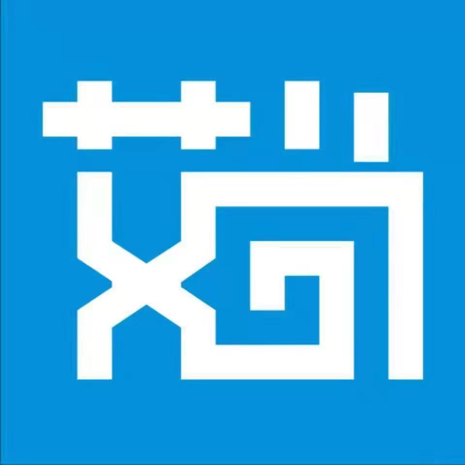 九寨沟县艾尚文化艺术有限责任公司