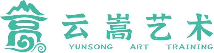 绵阳经开区云嵩艺术培训学校有限责任公司