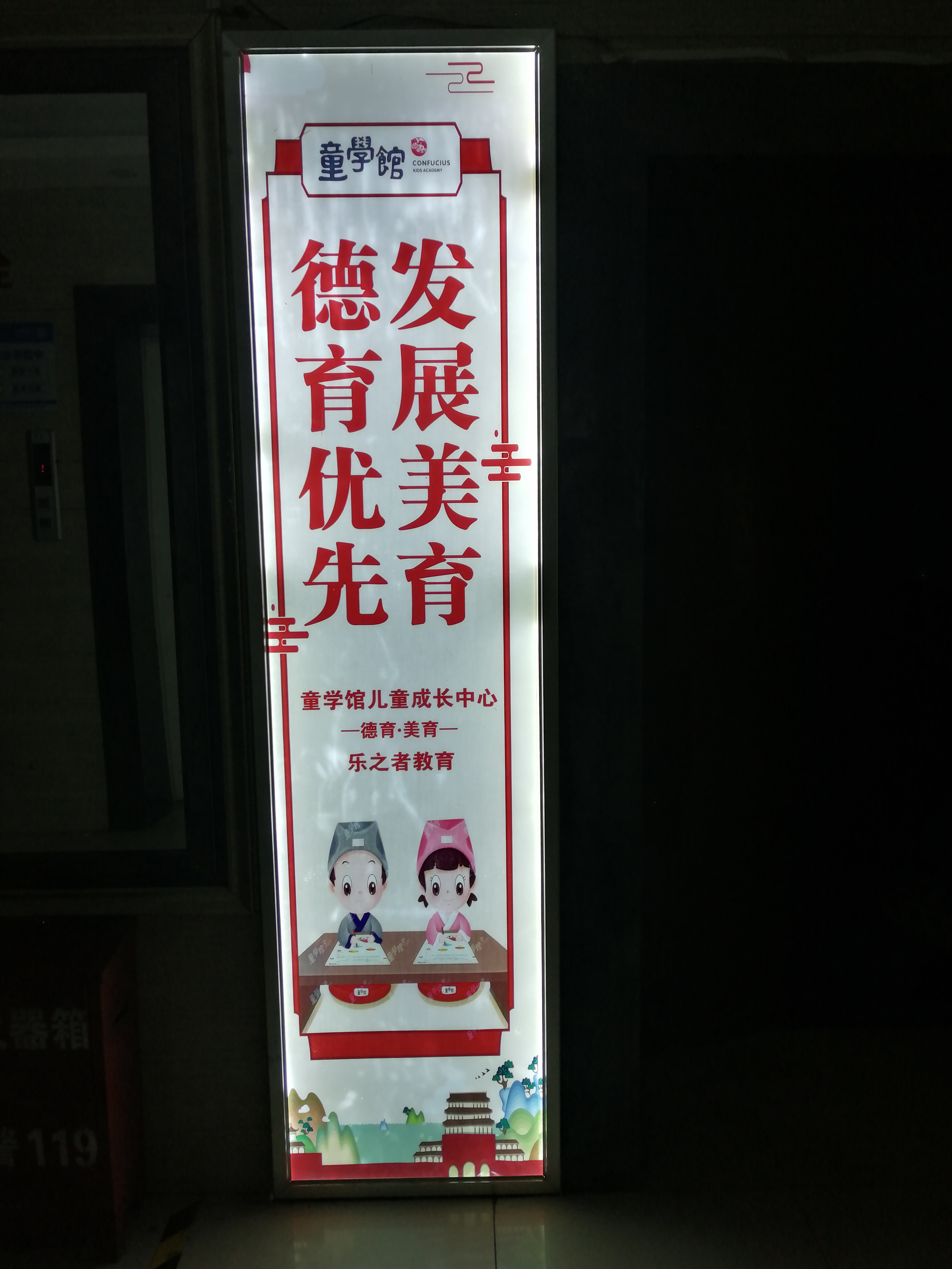 怀化市鹤城区乐之者
