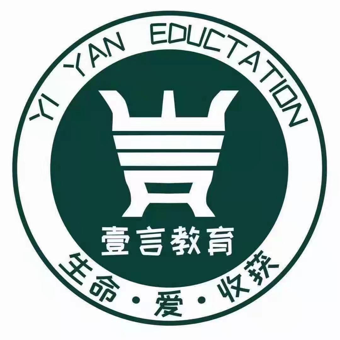 溆浦壹言艺术培训中