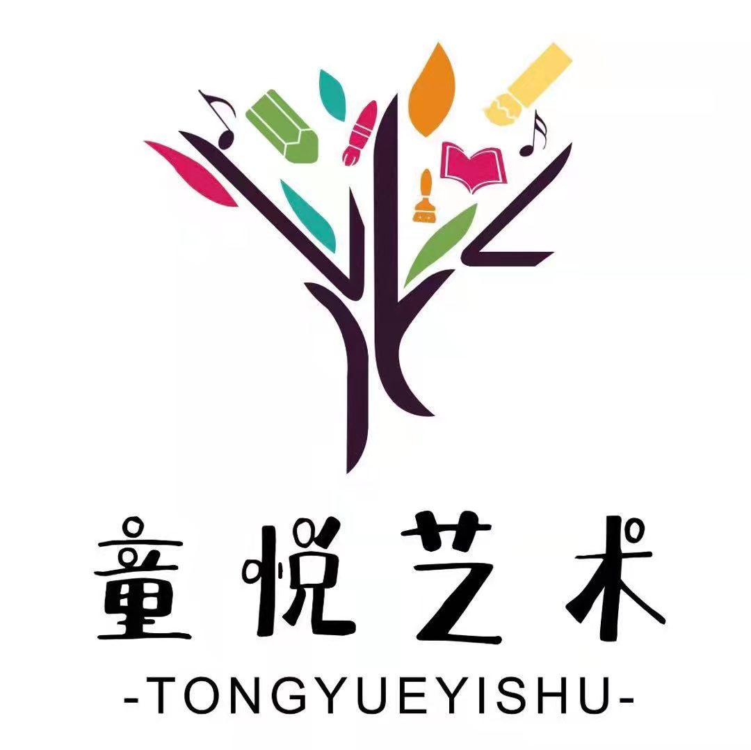 来安县童悦艺术培训