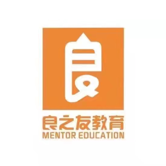 简阳市良之友教育培训学校有限责任公司
