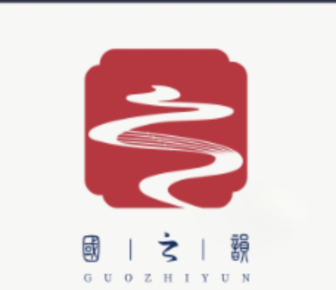 西充县国之韵艺术培