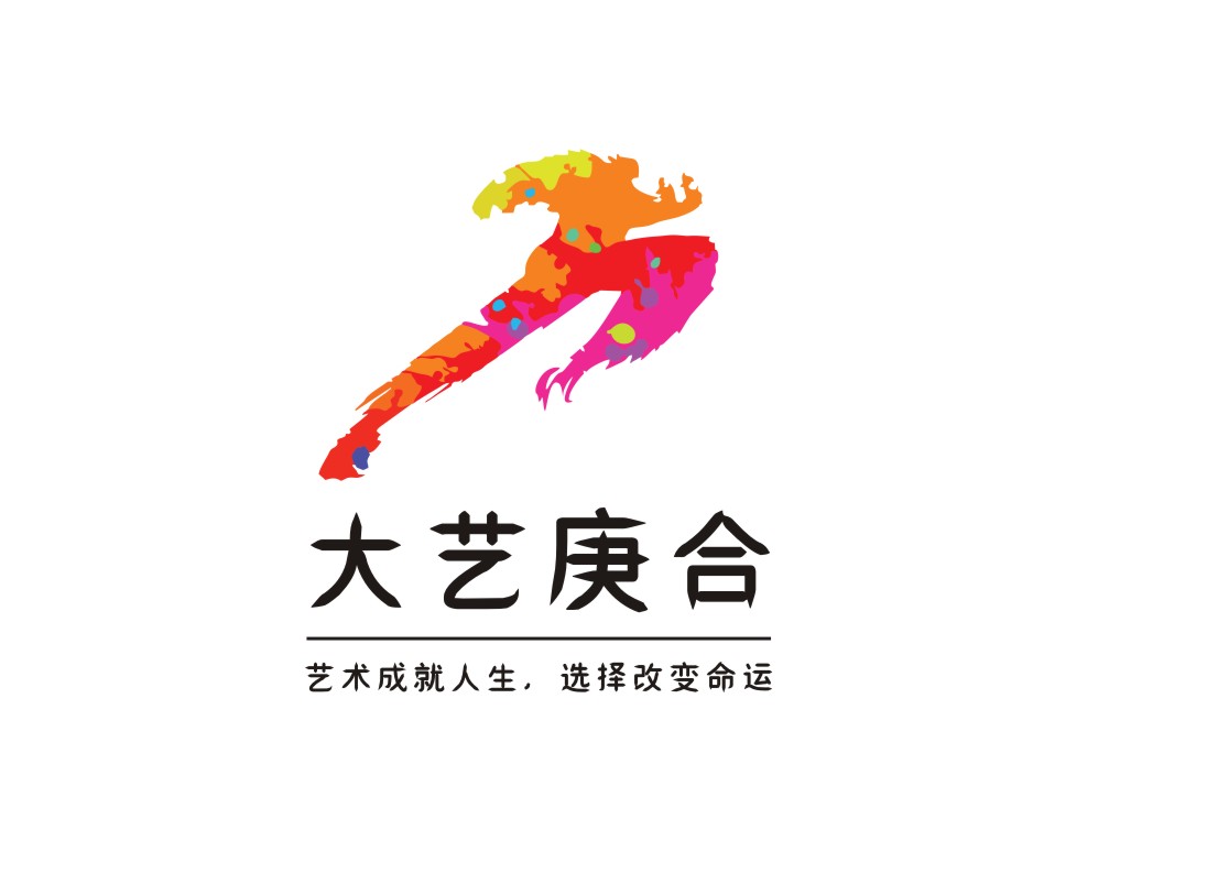 成都市武侯区大艺庚合文化艺术培训学校有限公司