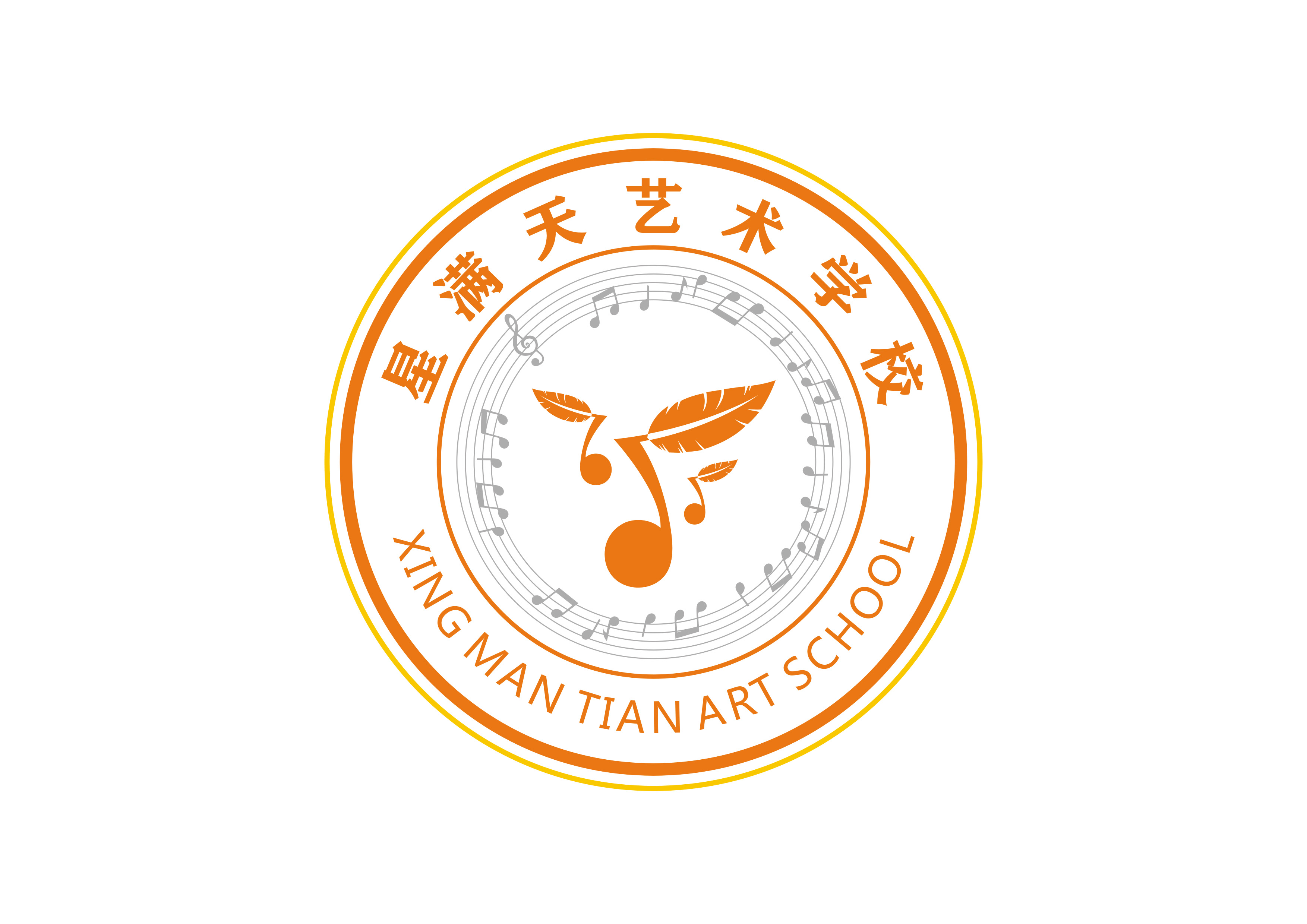 万荣县星满天艺术培训学校有限公司