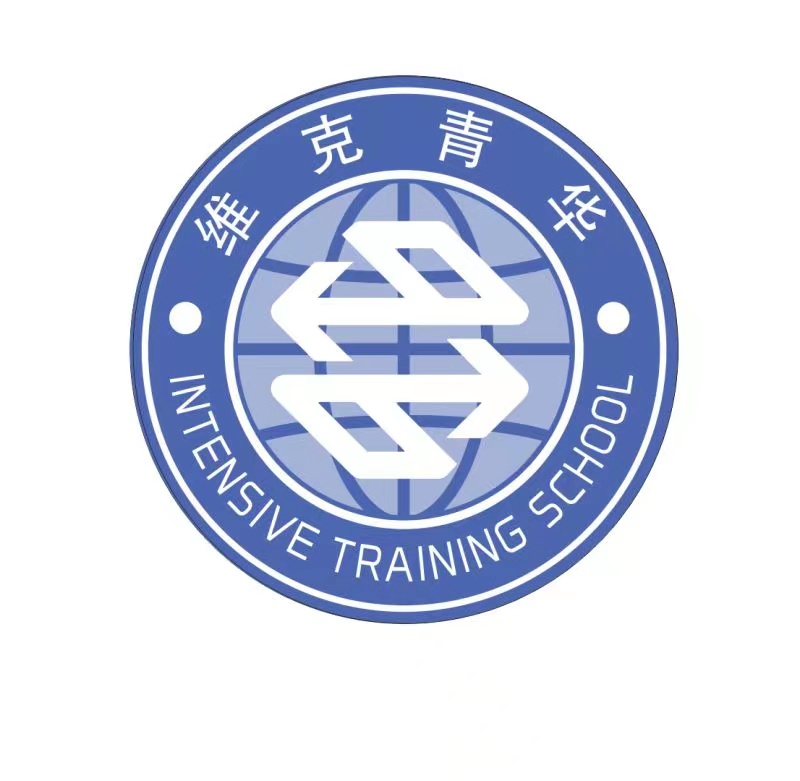 会理维克青华教育培