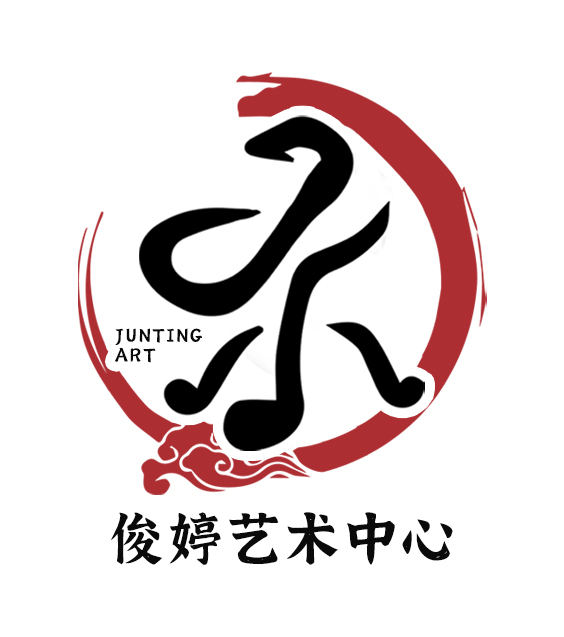 介休市俊婷艺术培训有限公司