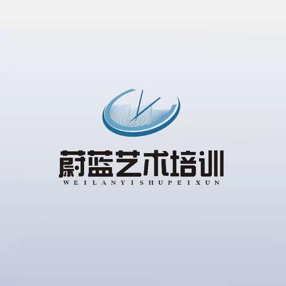 额尔古纳市蔚蓝艺术